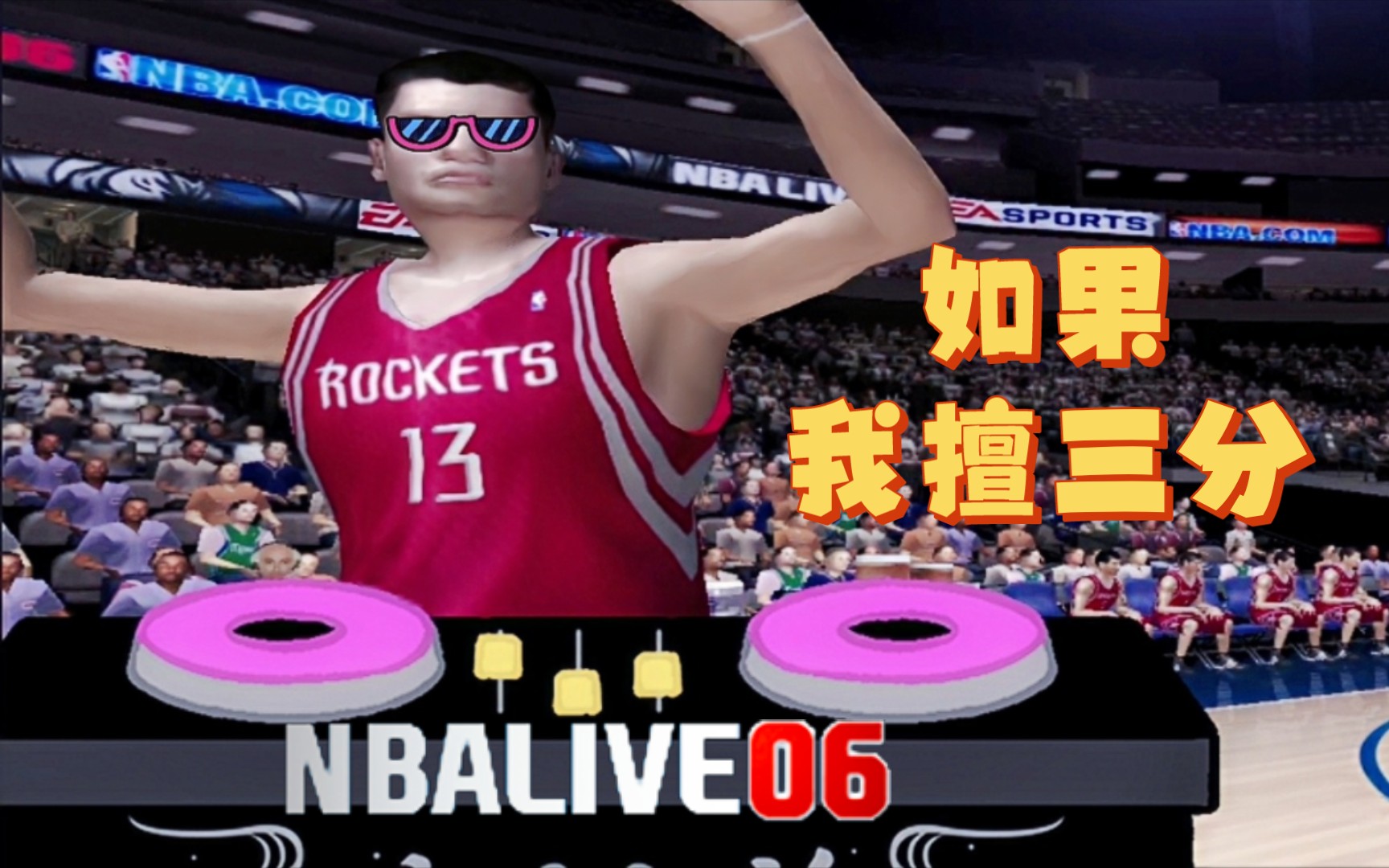 aoa体育活动-包含外线火力全开，球队命中率飙升的词条