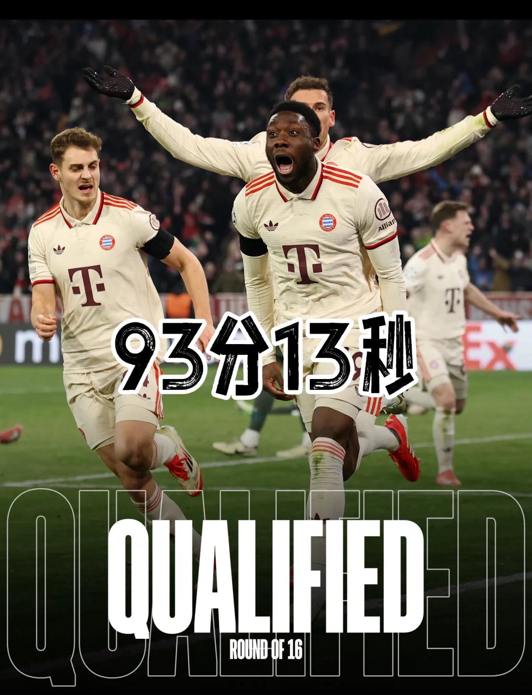 关于卫冕冠军,拜仁慕尼黑再次霸继的信息 关于卫冕冠军,拜仁慕尼黑再次霸继的信息