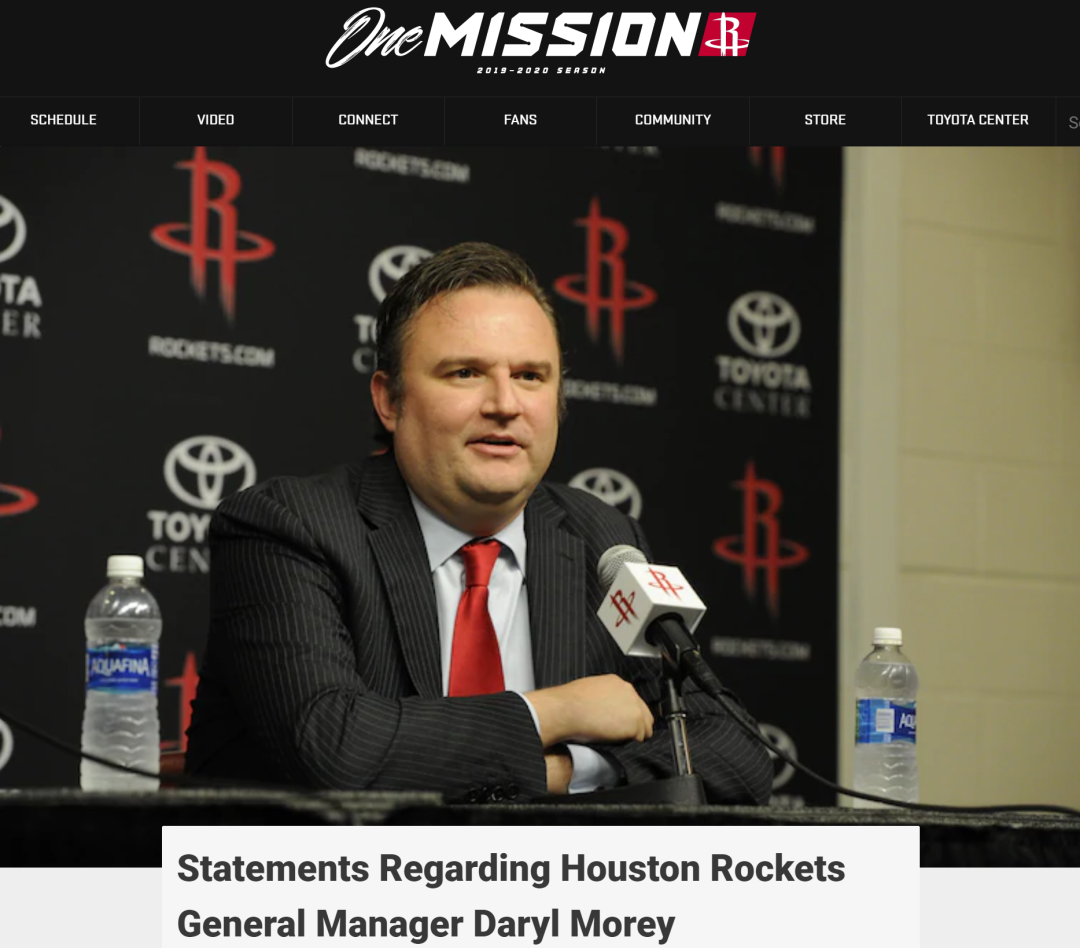 aoa体育培训-火箭队主教练突然宣布辞职，球队面临重大变革的简单介绍