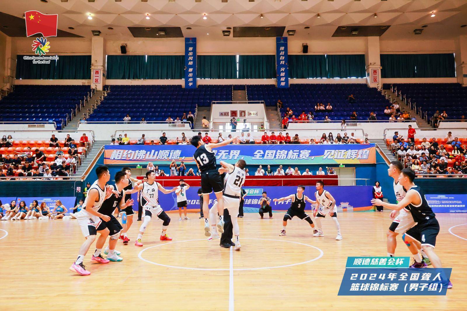 在广东队赛场上演全国篮球锦标赛,封盖,引发全场沸腾的简单介绍 在广东队赛场上演全国篮球锦标赛,封盖,引发全场沸腾的简单介绍