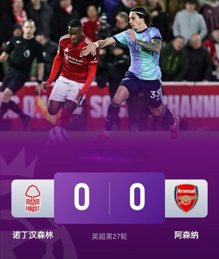 aoa体育-包含阿森纳爆冷不敌对手，连续颓势难振的词条