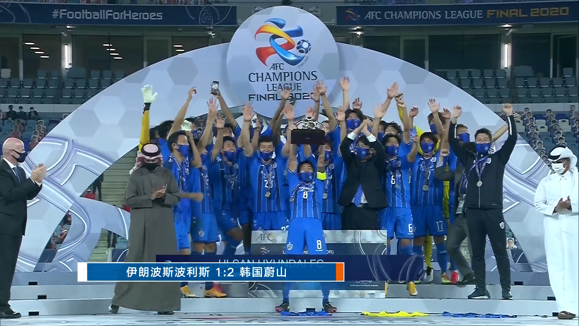 包含香港球队惊艳出线,力与韩国球队争夺冠军的词条 包含香港球队惊艳出线,力与韩国球队争夺冠军的词条