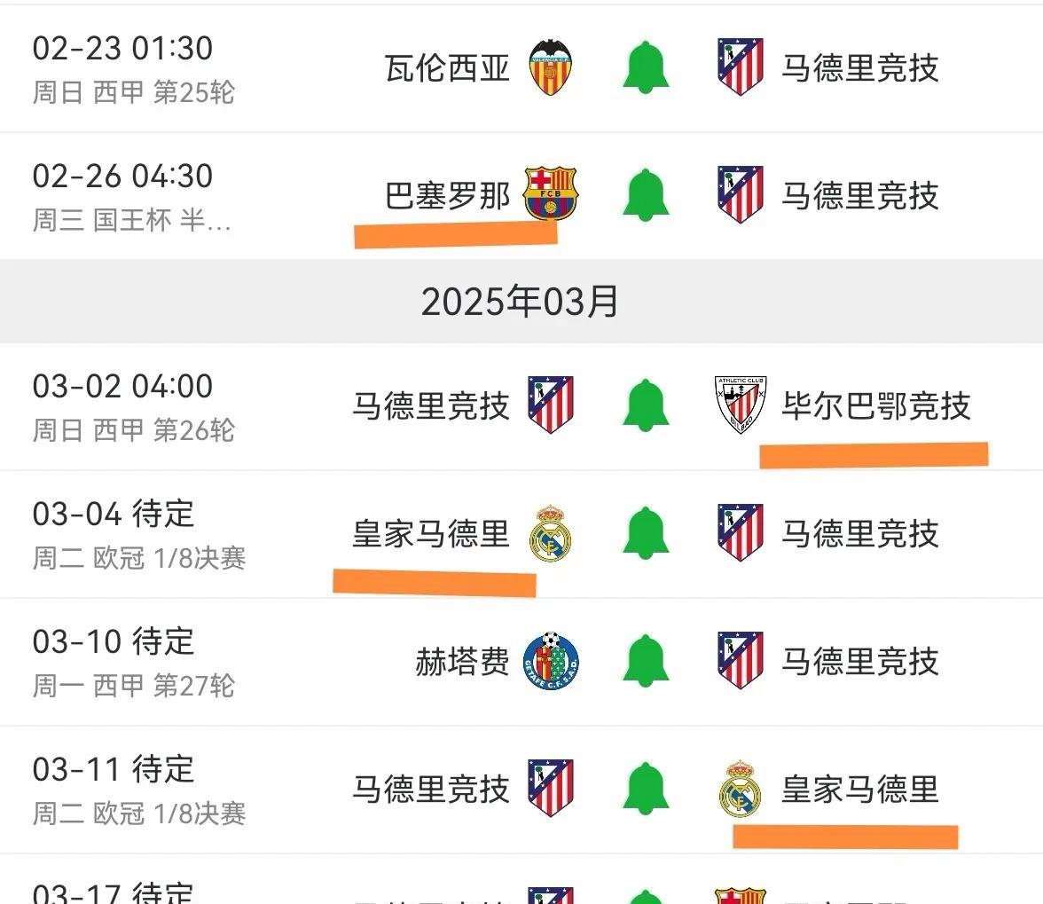 aoa体育官网-利物浦豪胜马竞，锁定欧冠四强名额