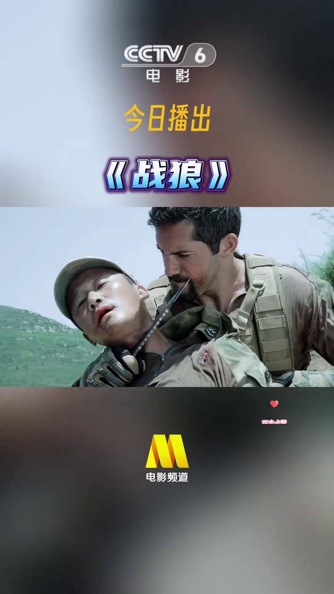 aoa体育培训-绝地反击：中国队在危急时刻逆转形势的简单介绍