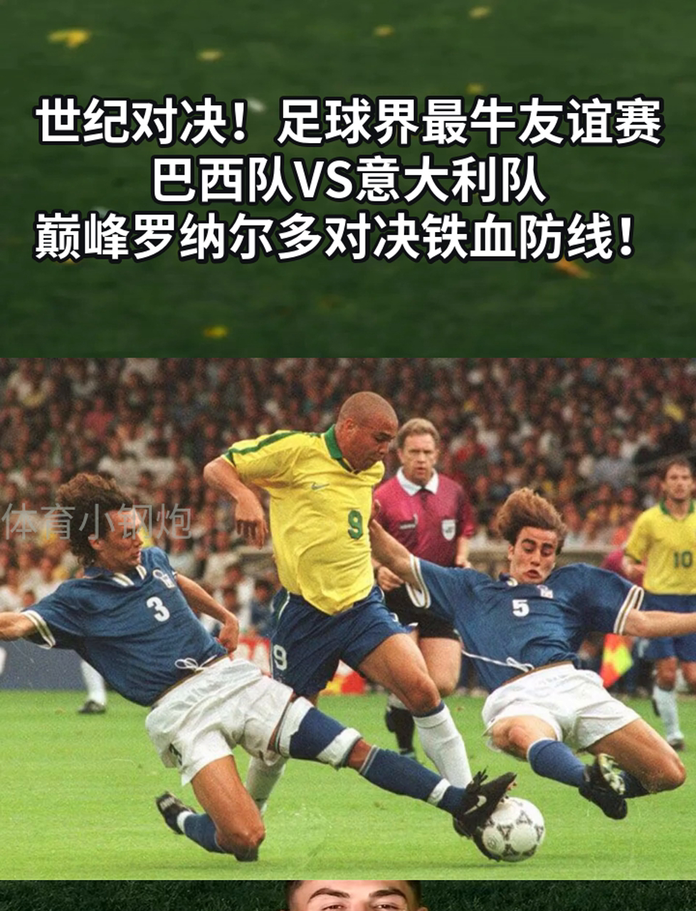 包含意大利足球联赛关键战役临近!各队备战热火朝天的词条 包含意大利足球联赛关键战役临近!各队备战热火朝天的词条