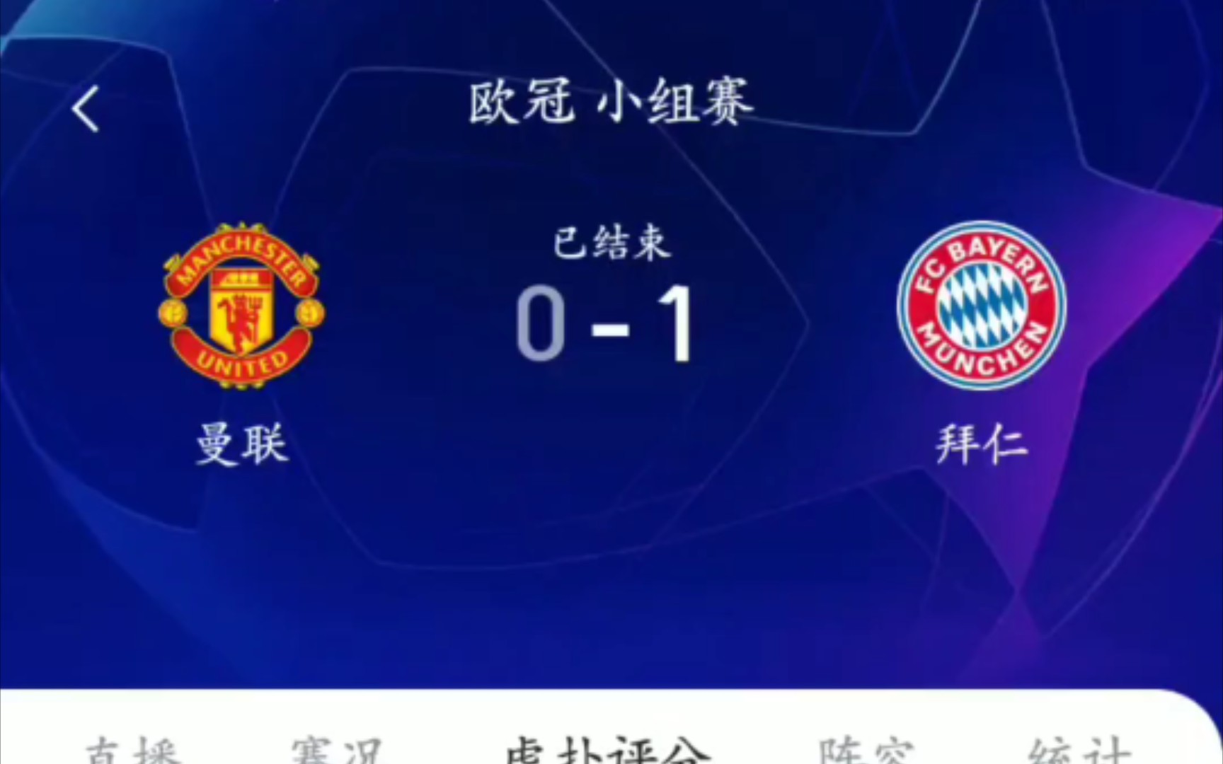 aoa体育培训-解析：曼联胜利，欧冠淘汰赛进军历程的简单介绍