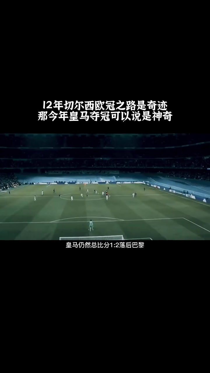 切尔西客场逼平,无奈追赶之路曲折 切尔西客场逼平,无奈追赶之路曲折