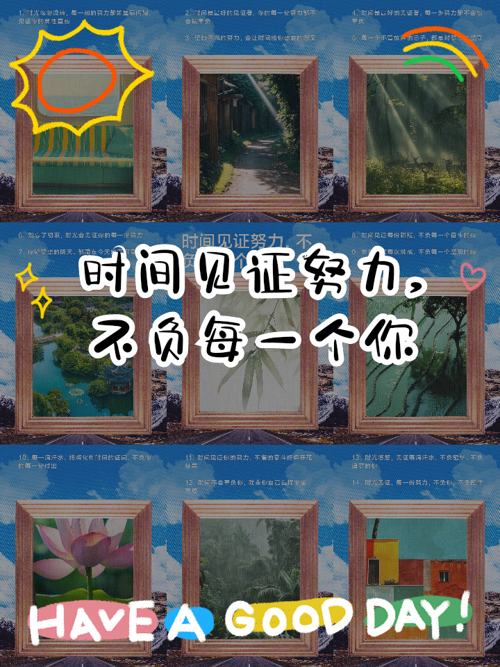 aoa体育活动-战役的结果或许不尽如意，但每一分努力值得尊敬的简单介绍