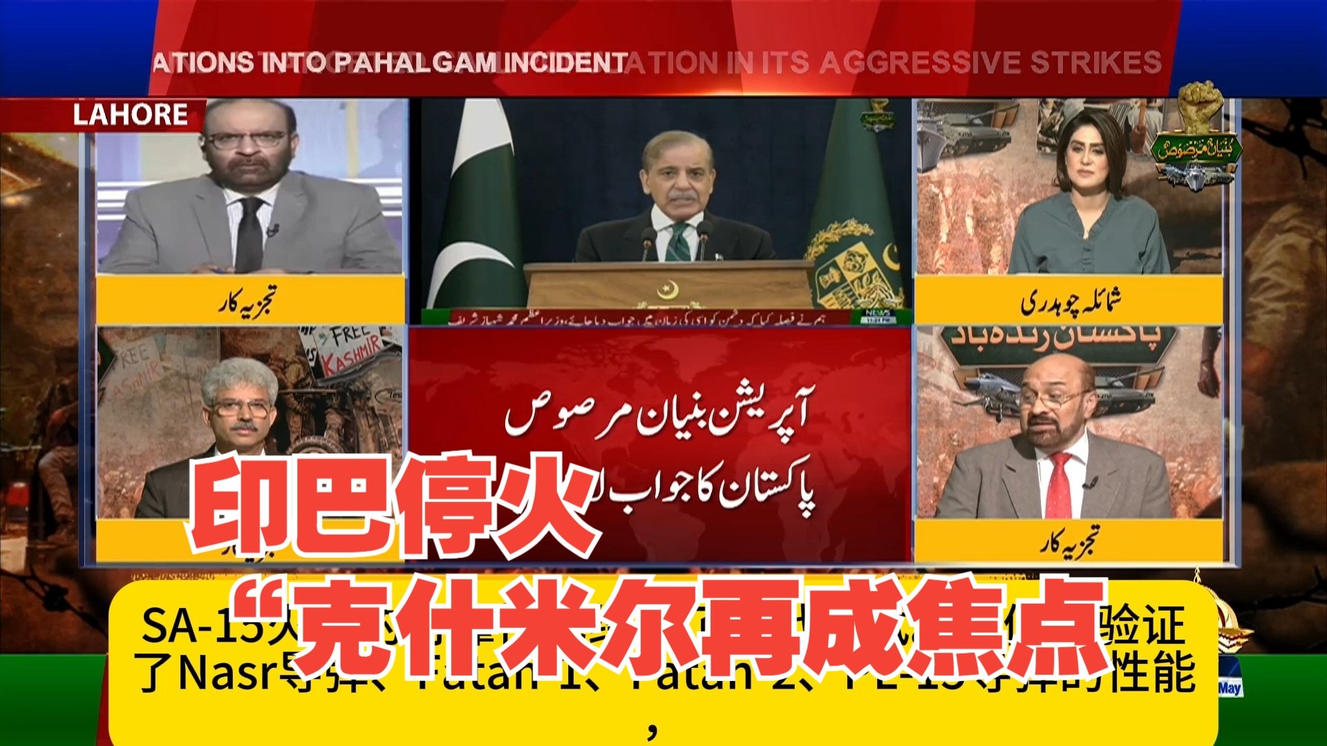 巴基斯坦球队发挥出色,亚洲联赛掀起热潮的简单介绍 巴基斯坦球队发挥出色,亚洲联赛掀起热潮的简单介绍