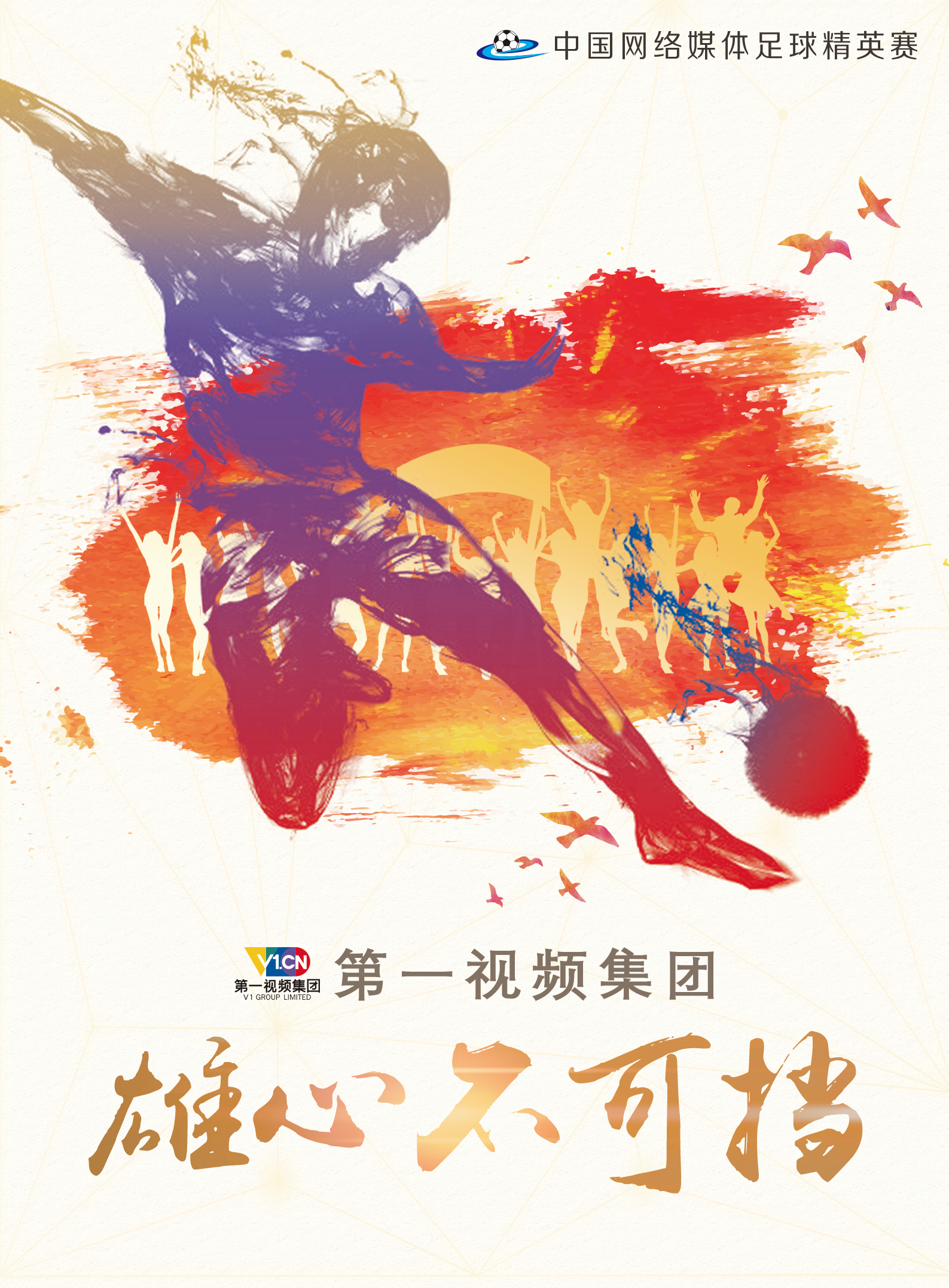 aoa体育新闻-精彩连连！美洲洲际足球赛即将决出最终胜者的简单介绍