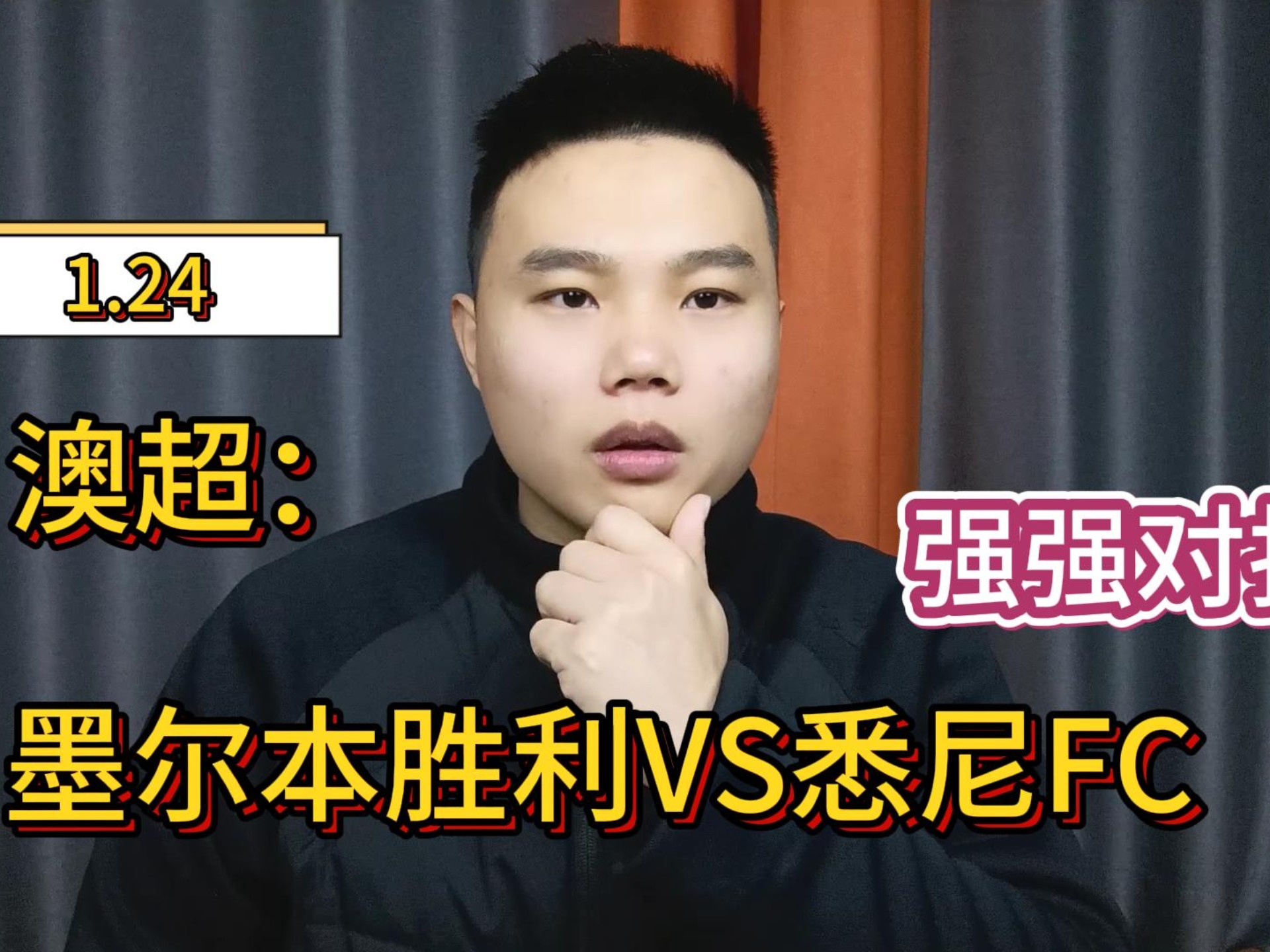 关于澳大利亚队实力不可小觑取得连胜的信息 关于澳大利亚队实力不可小觑取得连胜的信息