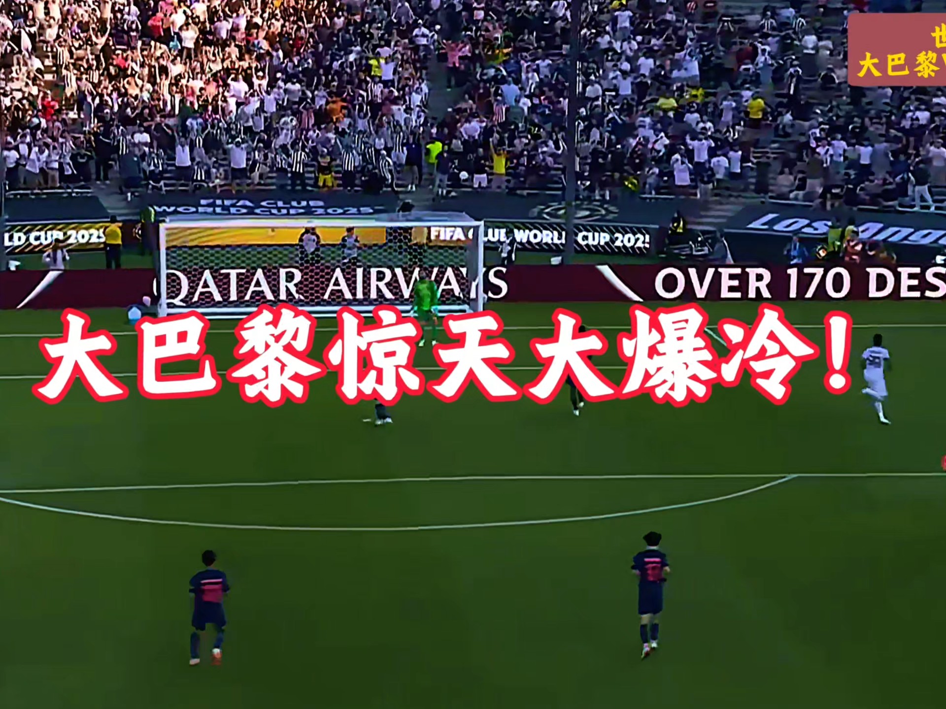 关于冠军球队荣耀时刻:南美足球联赛高潮迭起的信息 关于冠军球队荣耀时刻:南美足球联赛高潮迭起的信息