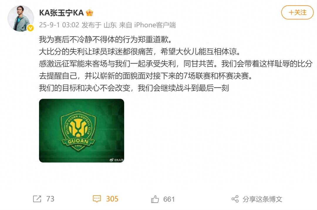 球队的实力逐渐凸显,引发球迷热议! 球队的实力逐渐凸显,引发球迷热议!