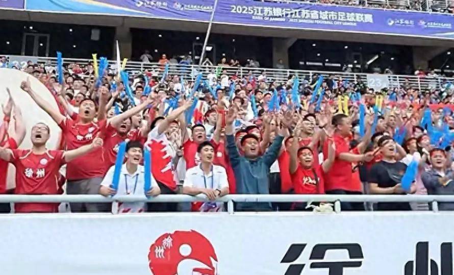 aoa体育活动-包含国内足球盛事震撼来袭，球迷奔赴现场观赏的词条