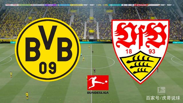 斯图加特客战失利，战力不济的简单介绍