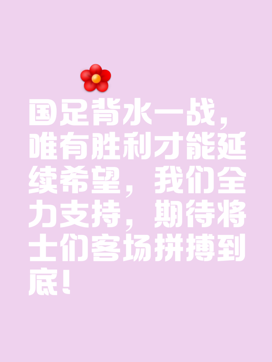 比赛将激烈角逐,胜者笑逐颜开的简单介绍 比赛将激烈角逐,胜者笑逐颜开的简单介绍