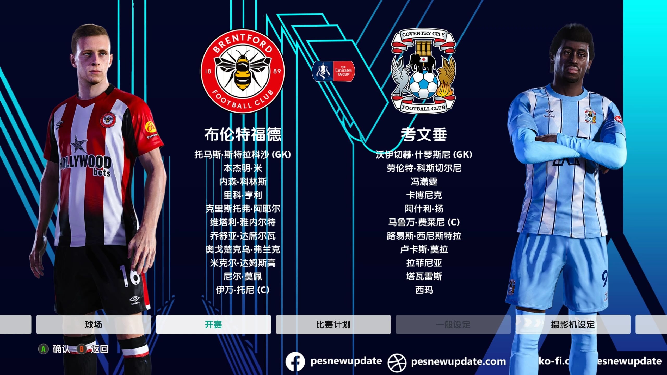 关于布伦特福德实力大增,冲刺前八位的信息 关于布伦特福德实力大增,冲刺前八位的信息