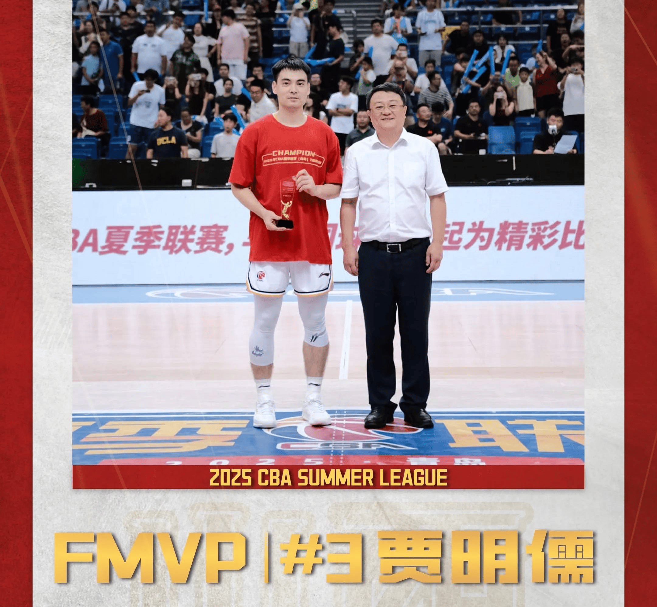 山西汾酒发布CBA战略,全方位支持球队备战新赛季的简单介绍 山西汾酒发布CBA战略,全方位支持球队备战新赛季的简单介绍